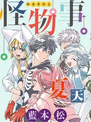 演员的凌晨四点综艺海报